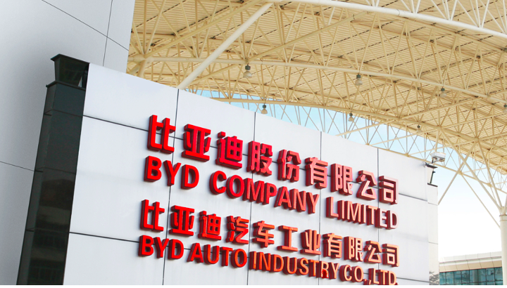 你开的比亚迪，蓝颜gtv
“检测”过了！