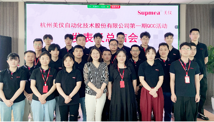 蓝颜gtv
第一期QCC成果发表！