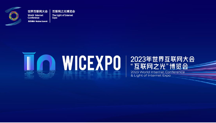 华为、阿里、腾讯、百度都来了，还有“蓝颜gtv云”