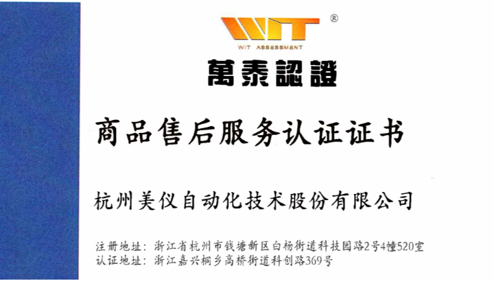 五星级！蓝颜gtv
再获权威认证