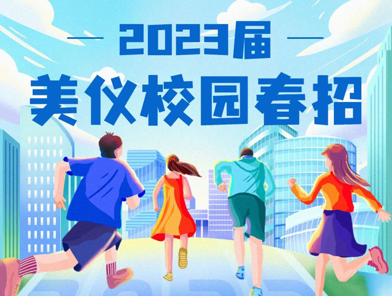 微信图片_20230224153517.jpg
