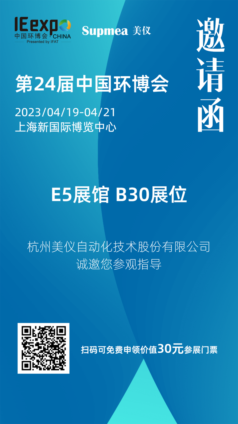 微信图片_20230412142321.png